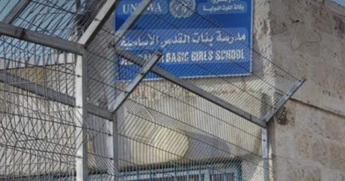 الأونروا تحذّر من وضع اليد على منشآتها في مخيم شعفاط
