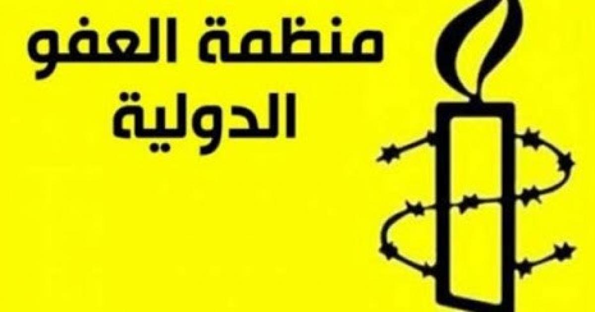 العفو الدولية تطالب بعقوبات على مسؤولين إسرائيليين ووقف اعتداءات المستوطنين