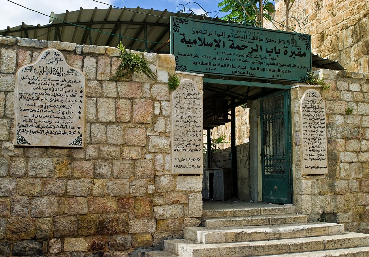 برنامج وطني لاسترداد الجثامين المحتجزة والكشف عن مصير المخفيين قسراً