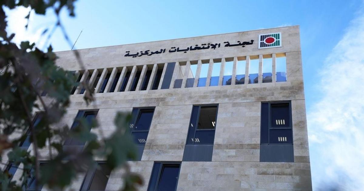 لجنة الانتخابات المركزية تتسلّم قراراً بقانون يعدّل قانون الانتخابات وتبدأ التسجيل الميداني السبت