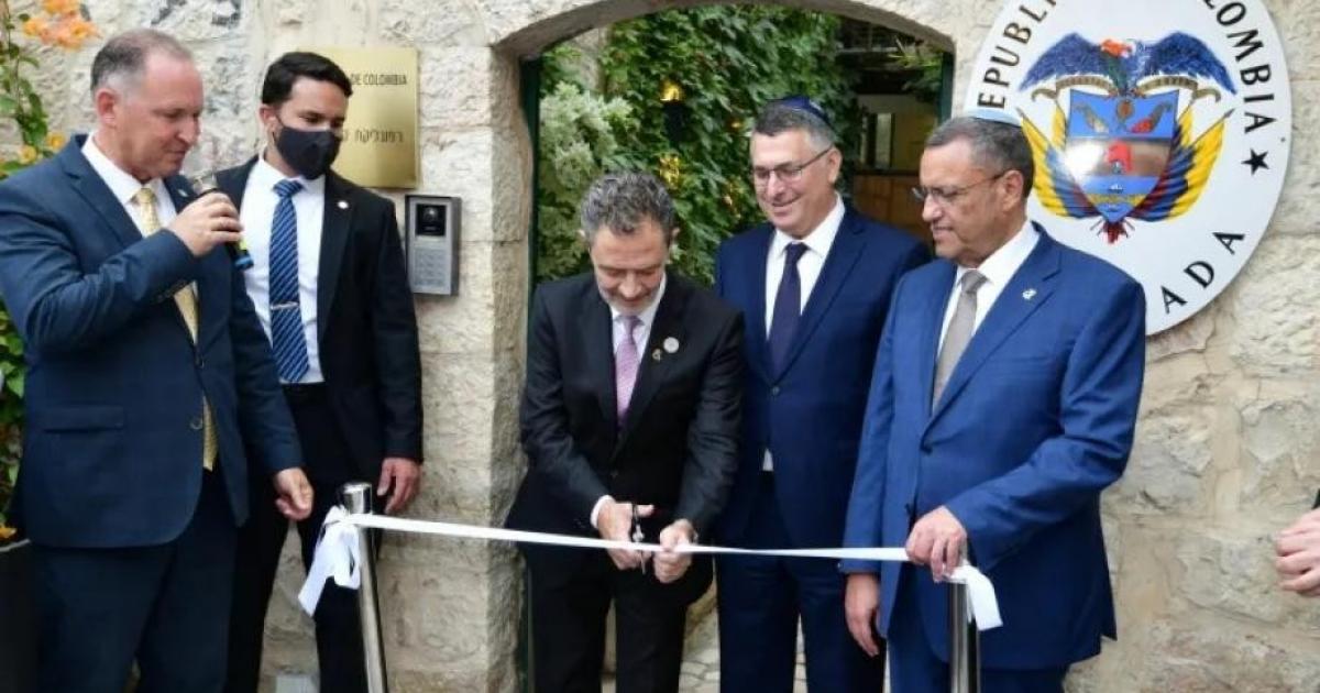 مصر تستدعي القائم بالأعمال الكولومبي احتجاجاً على نقل سفارتها إلى القدس