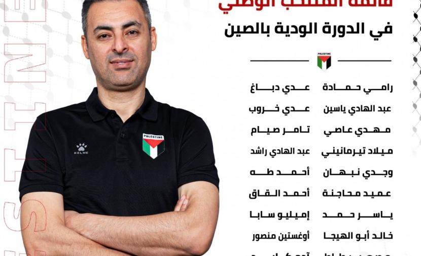الجهاز الفني يعلن قائمة "الفدائي" للدورة الصينية بمشاركة 27 لاعباً